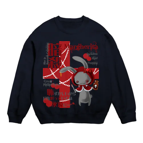 暗殺うさぎ Crew Neck Sweatshirt