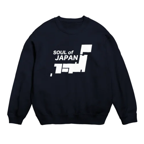 ソウルオブジャパン 日本列島デザイン ホワイト Crew Neck Sweatshirt