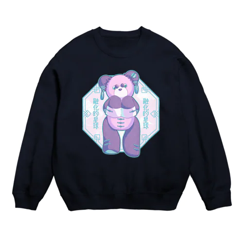 融化的星球玩具熊 Crew Neck Sweatshirt