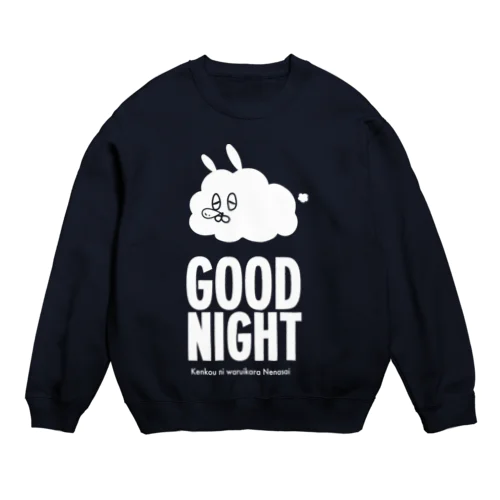 おやすみぽミィ Crew Neck Sweatshirt