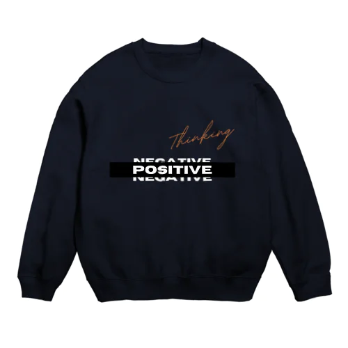 ネガティブを押さえ込め！ポジティブに行こう！ Crew Neck Sweatshirt