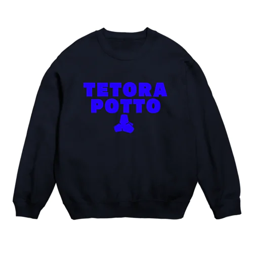 Tiger track sweat/Black | チュウカタベタイ