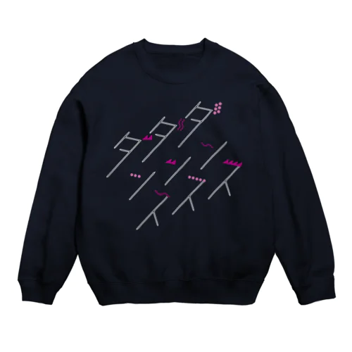 ダンス ダンス ダンス Crew Neck Sweatshirt