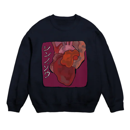 シンノゾウ Crew Neck Sweatshirt