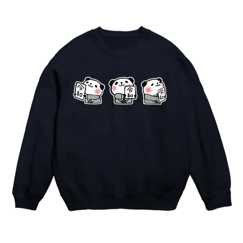 各方向に見せる令和パンダ Crew Neck Sweatshirt