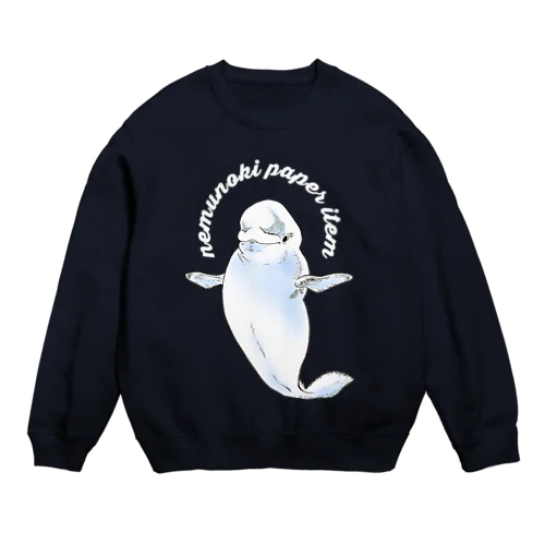 シロイルカさん（文字白） Crew Neck Sweatshirt