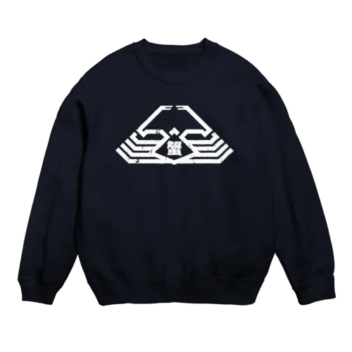 「蟹」スウェット Crew Neck Sweatshirt