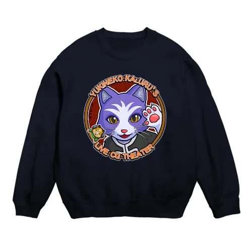 雪猫カゥル、イラストA Crew Neck Sweatshirt