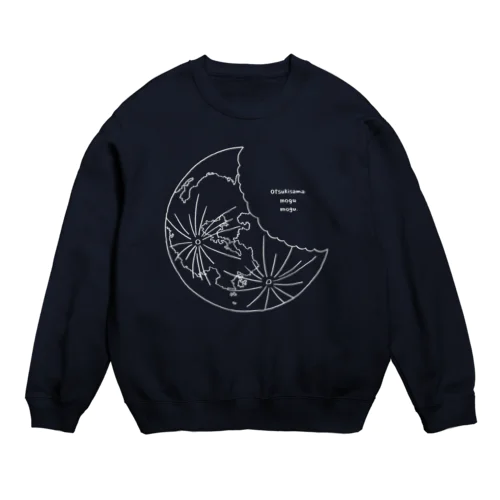 おつきさまもぐもぐ　白線 Crew Neck Sweatshirt