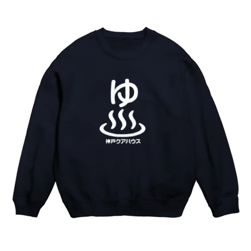 クアハウス＿ゆ Crew Neck Sweatshirt