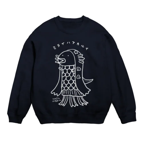 うぱあまびえ【シンプル白】 Crew Neck Sweatshirt