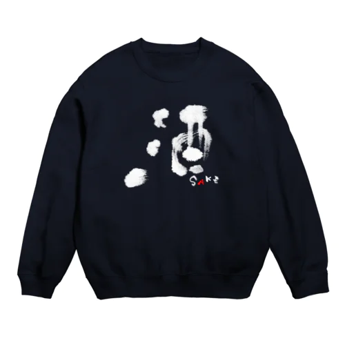 酒　SAKE Crew Neck Sweatshirt