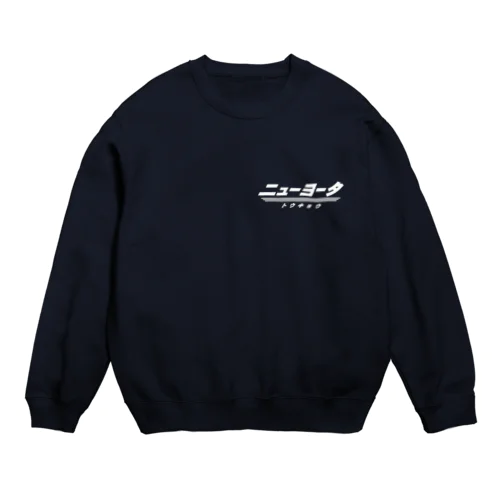 NEW YOTA LOGO6 Crew Neck Sweatshirt