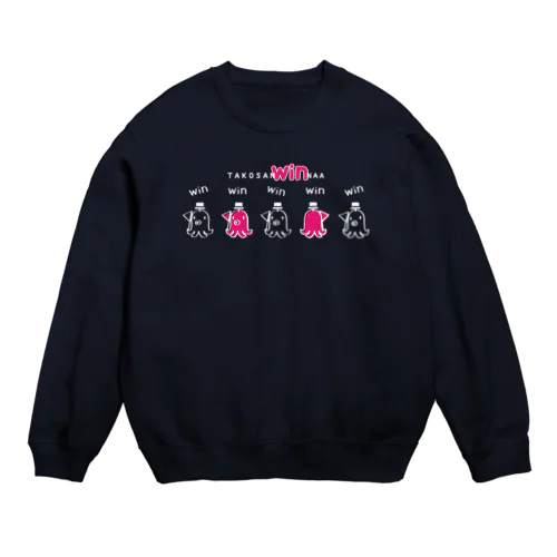 たこさんwinなー D Crew Neck Sweatshirt