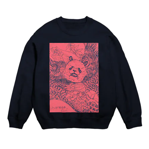 邪神パンダさん Crew Neck Sweatshirt