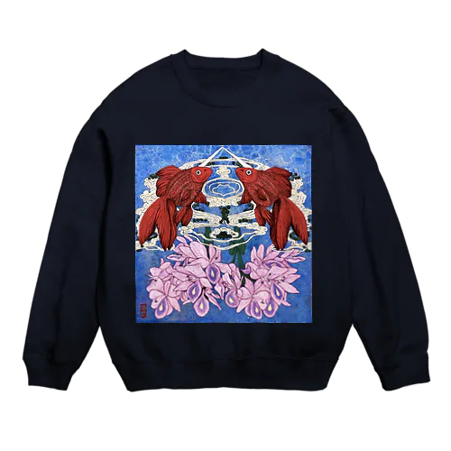 怪魚の胸の内 Crew Neck Sweatshirt