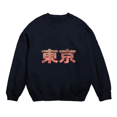 Tokyo Sakura Crew Neck Sweatshirt