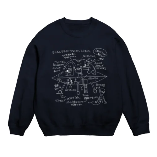 UFO記録風スケッチ Crew Neck Sweatshirt