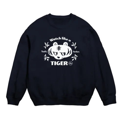 虎視眈々ホワイトタイガー Crew Neck Sweatshirt