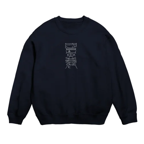 鎮除凶災符 Crew Neck Sweatshirt