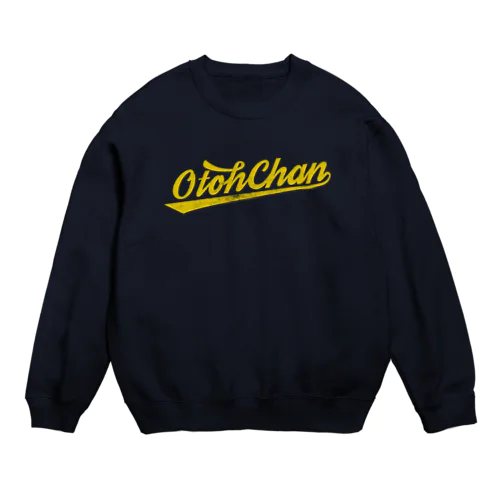 レトロお父ちゃん Crew Neck Sweatshirt