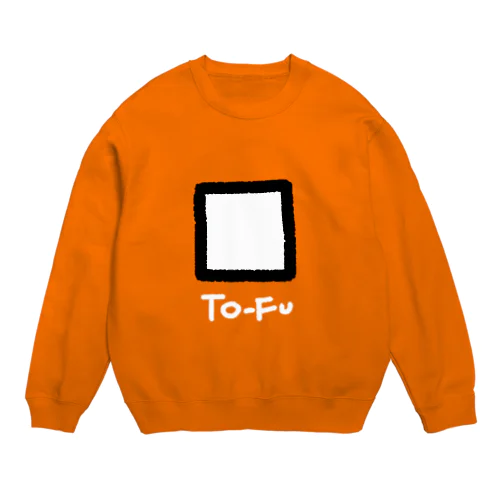 豆腐 TO-FU Crew Neck Sweatshirt