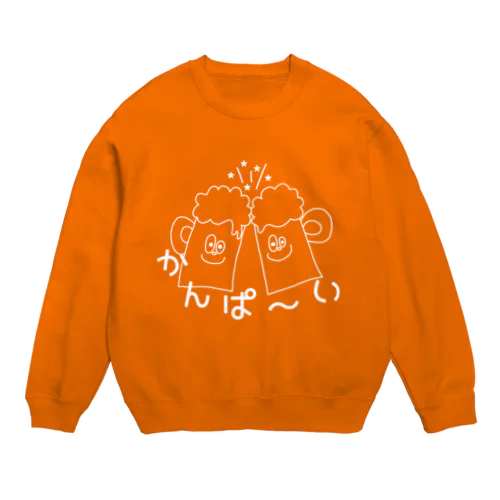 かんぱ～い-YAN(白字) Crew Neck Sweatshirt