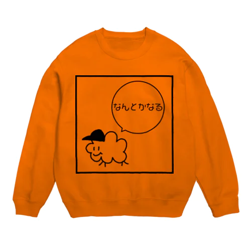 なんとかなる Crew Neck Sweatshirt