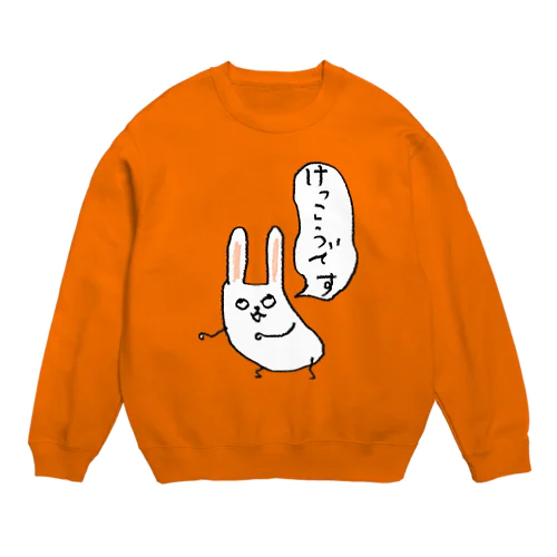 うつくしいことわりかた Crew Neck Sweatshirt