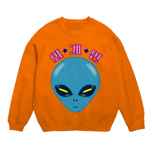 외계인(宇宙人) ハングルデザイン Crew Neck Sweatshirt