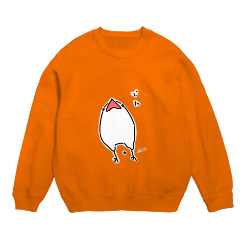 粗相した文鳥 Crew Neck Sweatshirt