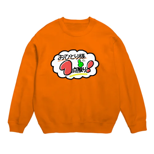 おひとりさま１点限り！ Crew Neck Sweatshirt