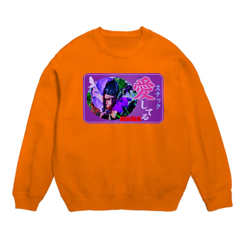 魔亜伽凛 Crew Neck Sweatshirt