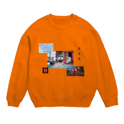 2020吾が仏グッズ Crew Neck Sweatshirt