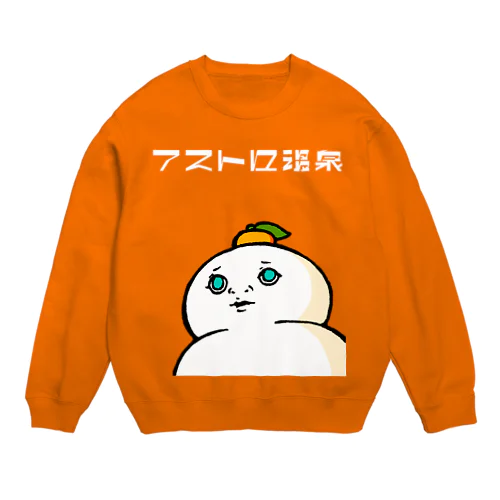 アップになった説法もち Crew Neck Sweatshirt