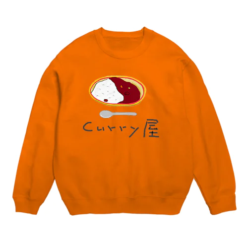 curry屋さん Crew Neck Sweatshirt