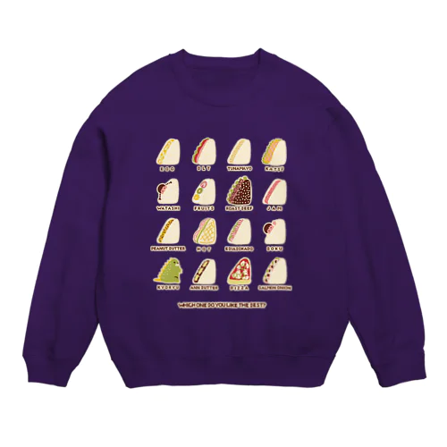 あなたはどのサンド？ Crew Neck Sweatshirt