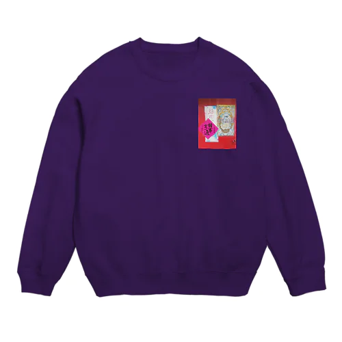 招財進寶　Lucky Fortune Crew Neck Sweatshirt