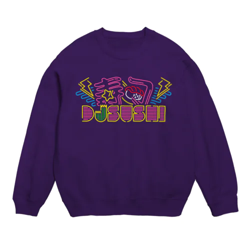 噂の！DJ SUSHI TOKYO公式グッズ Crew Neck Sweatshirt