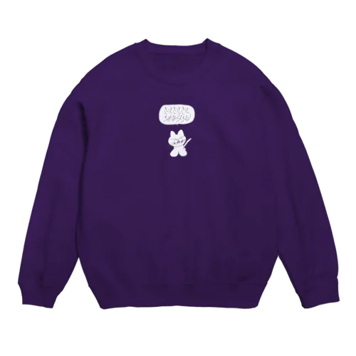 ちみならでちるスウェット Crew Neck Sweatshirt