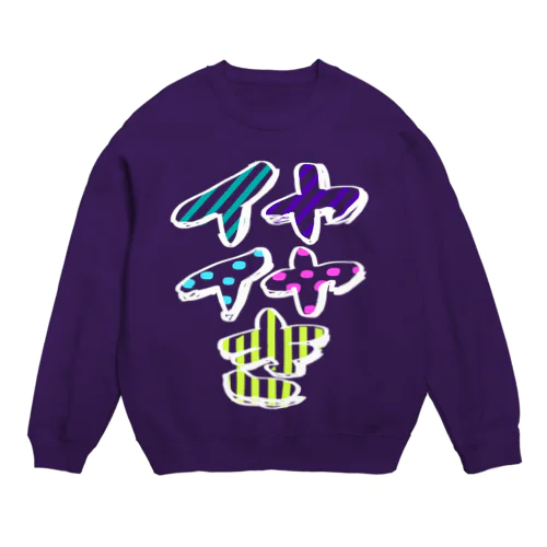 イヤイヤ期2d Crew Neck Sweatshirt