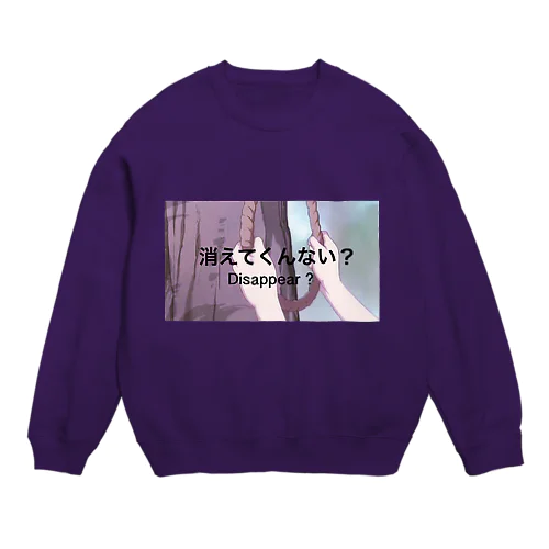 Disappear Crew Neck Sweatshirt