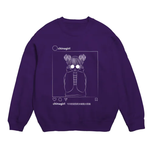 【白】今日のコーデのポイント Crew Neck Sweatshirt