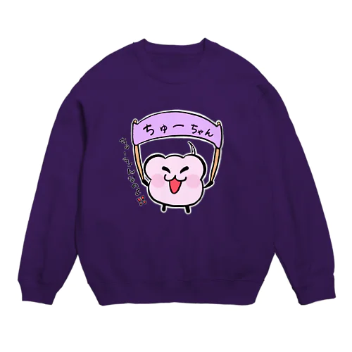 ちゅーちゃん Crew Neck Sweatshirt