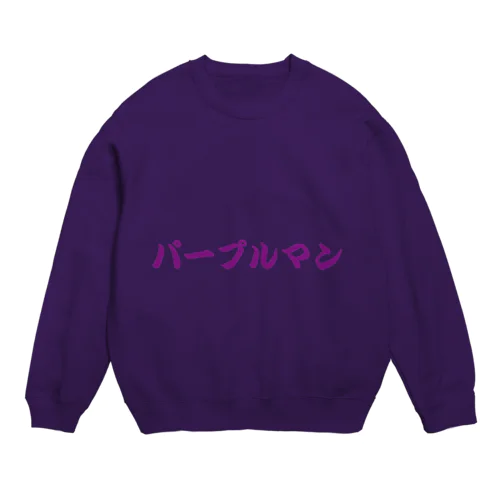 パープルマン Crew Neck Sweatshirt