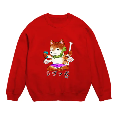 シヴァ犬 Crew Neck Sweatshirt