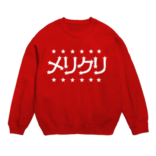 クリスマス Crew Neck Sweatshirt