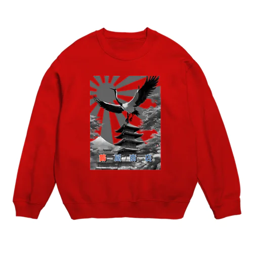 【鶴屋商店】五重塔 モノクロ Crew Neck Sweatshirt