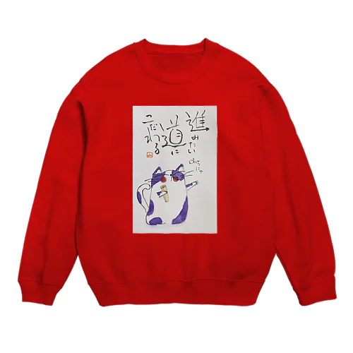 ニャンコら Crew Neck Sweatshirt