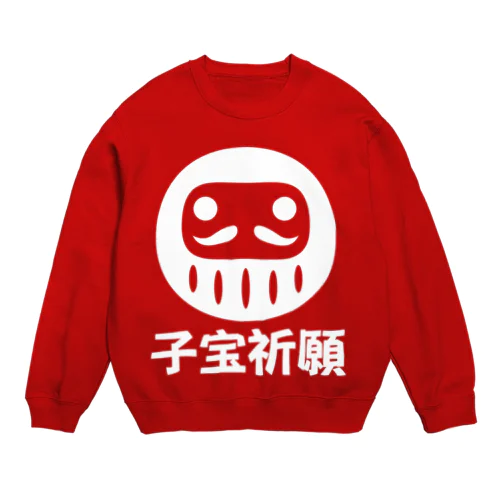 「子宝祈願」だるま ダルマ 達磨  Crew Neck Sweatshirt